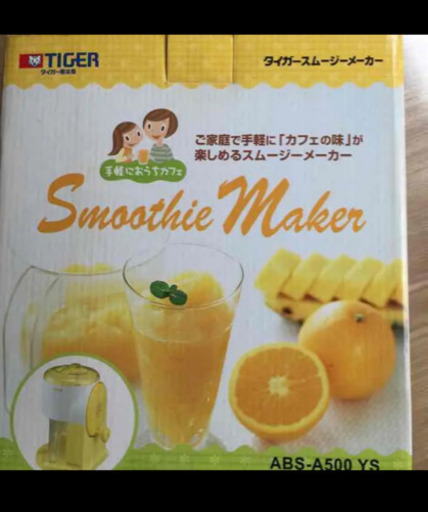 新品未使用❣️ タイガー スムージーメーカー これからの季節に大活躍‼️