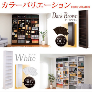 本棚　薄型　スリムラック　ホワイトの画像