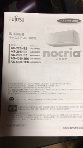 ⭐︎値下げしました！⭐︎エアコン　2019年式　14畳