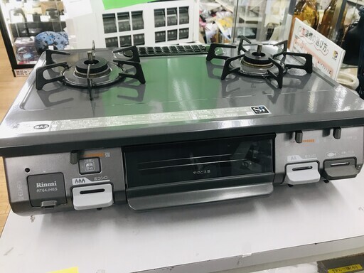 6ヶ月間動作保証付  2018年製 Ｒinnai LPガステーブル 【トレファク上福岡】