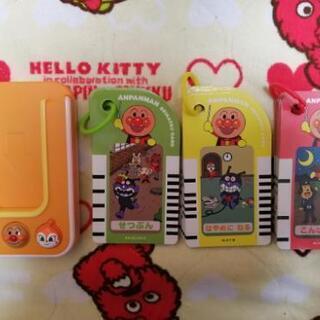 アンパンマン　おしゃべり　せいかつカードの画像