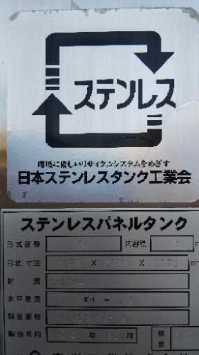 スプリンクラー
