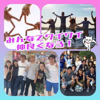 🌼🌸2020年からの友達創り🙋‍♀️✨