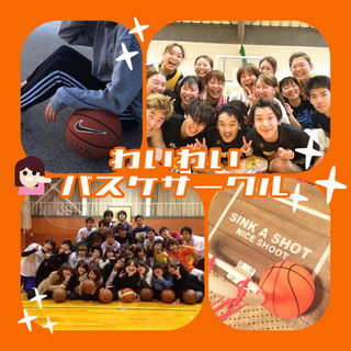 🌸バスケで朝活☀️🙌みんなでわいわいスポーツしよっ🏀🌼