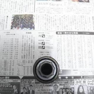 シマノ SHIMANO 自転車 ロードバイク クロスバイク ボトムブラケット BB シールドカートリッジ BB-ES300の画像