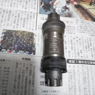 シマノ SHIMANO 自転車 ロードバイク クロスバイク ボト...