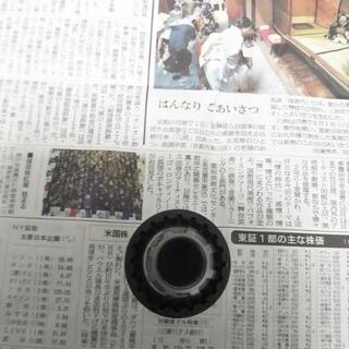 シマノ SHIMANO 自転車 ロードバイク クロスバイク ボトムブラケット BB シールドカートリッジ BB-ES300の画像