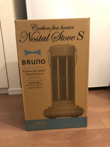 【美品】BRUNO カーボンファンヒーター