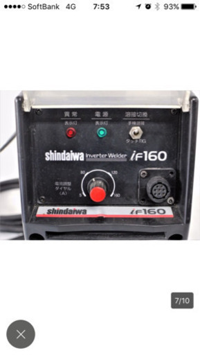 shindaiwa アークtig溶接機　値下げしました。