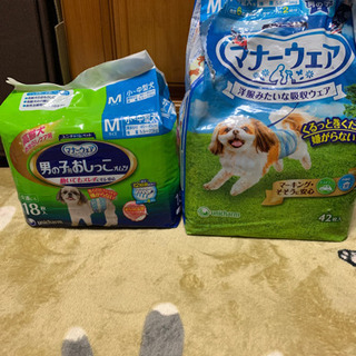 小型、中型犬男の子用マナーウェア  Ｍサイズ