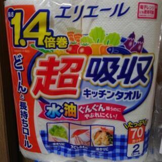 日用品4点セットの画像