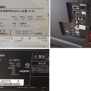 ◼️商談中□美品□シャープ AQUOS◼️外付HDD対応◼️40V