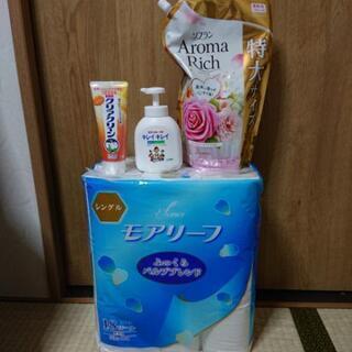 日用品4点セット②