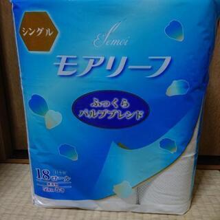 日用品4点セット②の画像