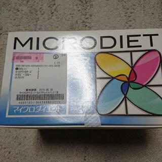 訳ありマイクロダイエット②