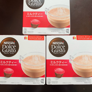 ネスレ　ドルチェグスト　カプセル