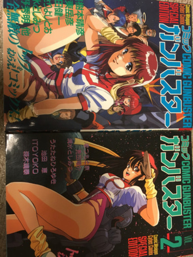 ガイナックス作品  トップをねらえ！ 本セット