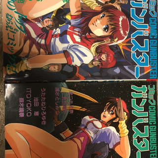 トップをねらえの中古が安い！激安で譲ります・無料であげます