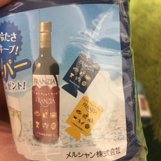 未使用 メルシャン クールキーパー２個の画像