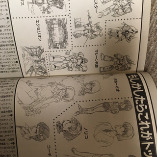 ガイナックス作品  トップをねらえ！ 本セットの画像