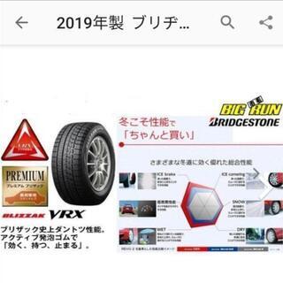 2019年製  ブリヂストン ブリザック vrx 155/65R14の画像