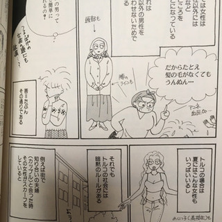 エッセイ本 セットの画像