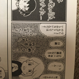 エッセイ本 セットの画像