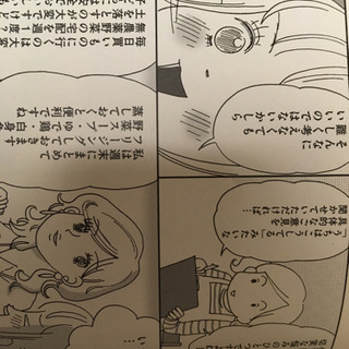 エッセイ本 セットの画像