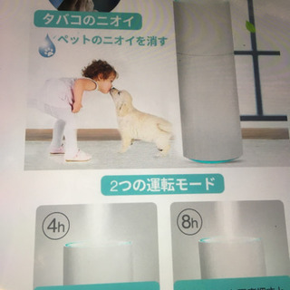 卓上 加湿器の画像
