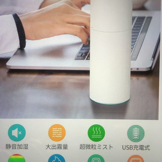 卓上 加湿器の画像