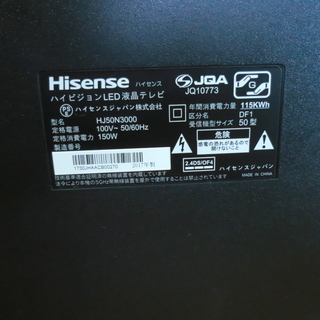 ハイセンス　４Ｋ対応液晶テレビ　ＨＪ５０Ｎ３０００　美品の画像