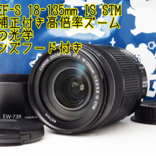 ★人気の高倍率★極上★高速&静寂なAF★キャノン 18-135mm IS STM ゆうパック代引き発送！送料、代引き手数料む！