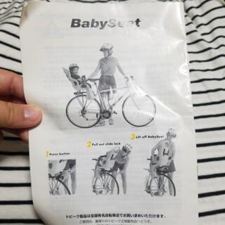 マウンテンバイク用　チャイルドシートの画像