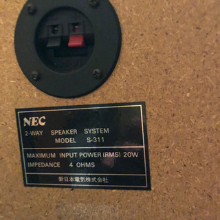 【値下げ】レトロ調　スピーカー　NEC S-311モデルの画像
