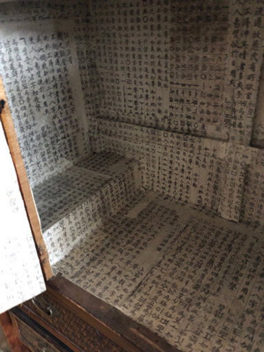 李朝 あじろ箪笥 アンティーク
