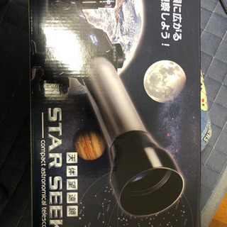 天体望遠鏡