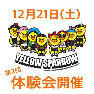 K-POP レッスン　12月21日　無料体験会
