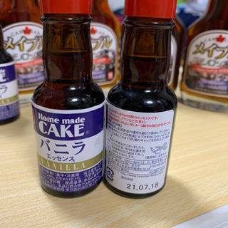 新品未使用！の画像