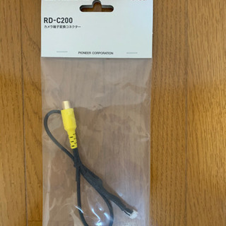 カロッツェリア　　RD-C200