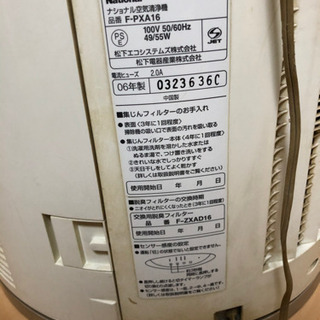 空気清浄機　【受け渡し予定者決定】の画像