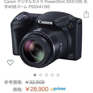 【取引決定】デジタル一眼レフの画像