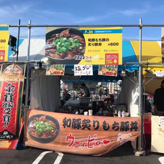 お祭り、フェスなどでの簡単な調理、補助などの画像