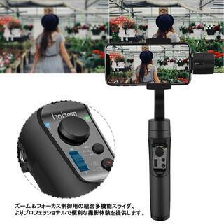 新品未開封スマホ スタビライザー 手持ち ジンバル 3軸の画像