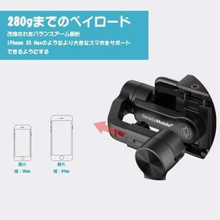 新品未開封スマホ スタビライザー 手持ち ジンバル 3軸の画像
