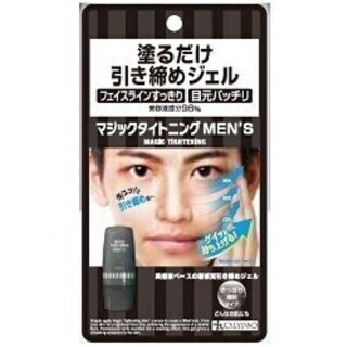 メンズ・カリプソ マジックタイトニング《未使用 新品》