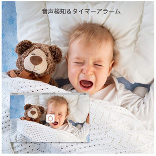 ベビーモニター 遠隔監視カメラ 双方向音声通信 暗視機能付き 見守りカメラの画像