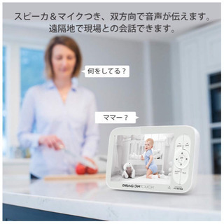 ベビーモニター 遠隔監視カメラ 双方向音声通信 暗視機能付き 見守りカメラの画像