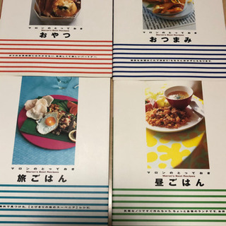 料理本　五冊の画像