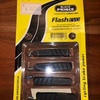 未使用品　swiss stop BLACK PRINCE カーボ...