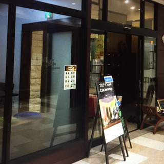 初心者 プロテインセミナー - 熊本市